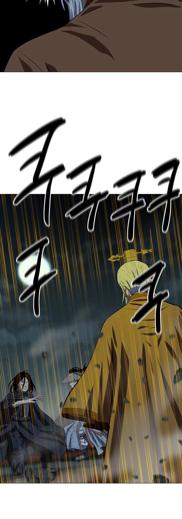 Манга Слабый учитель - Глава 166 Страница 27