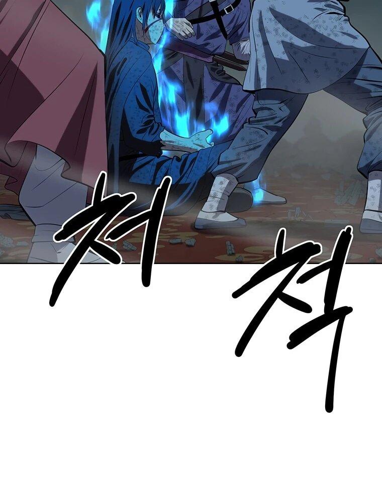 Манга Слабый учитель - Глава 166 Страница 6