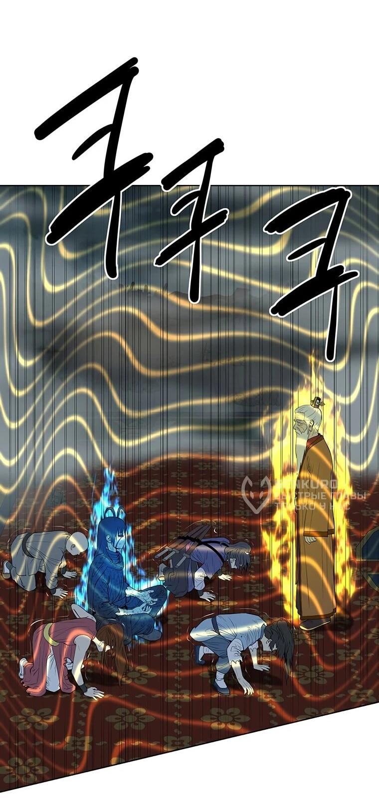 Манга Слабый учитель - Глава 166 Страница 74