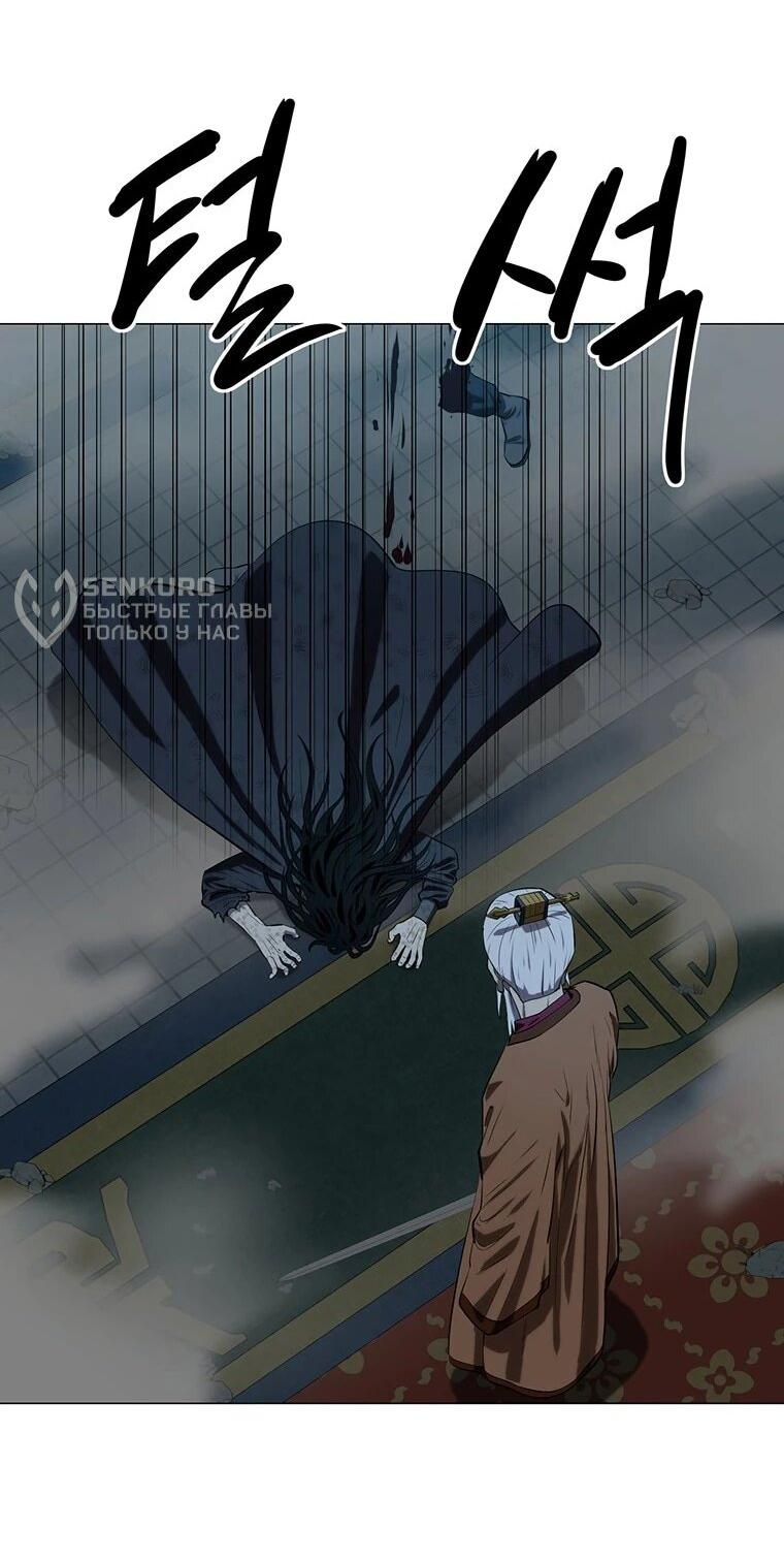 Манга Слабый учитель - Глава 166 Страница 60