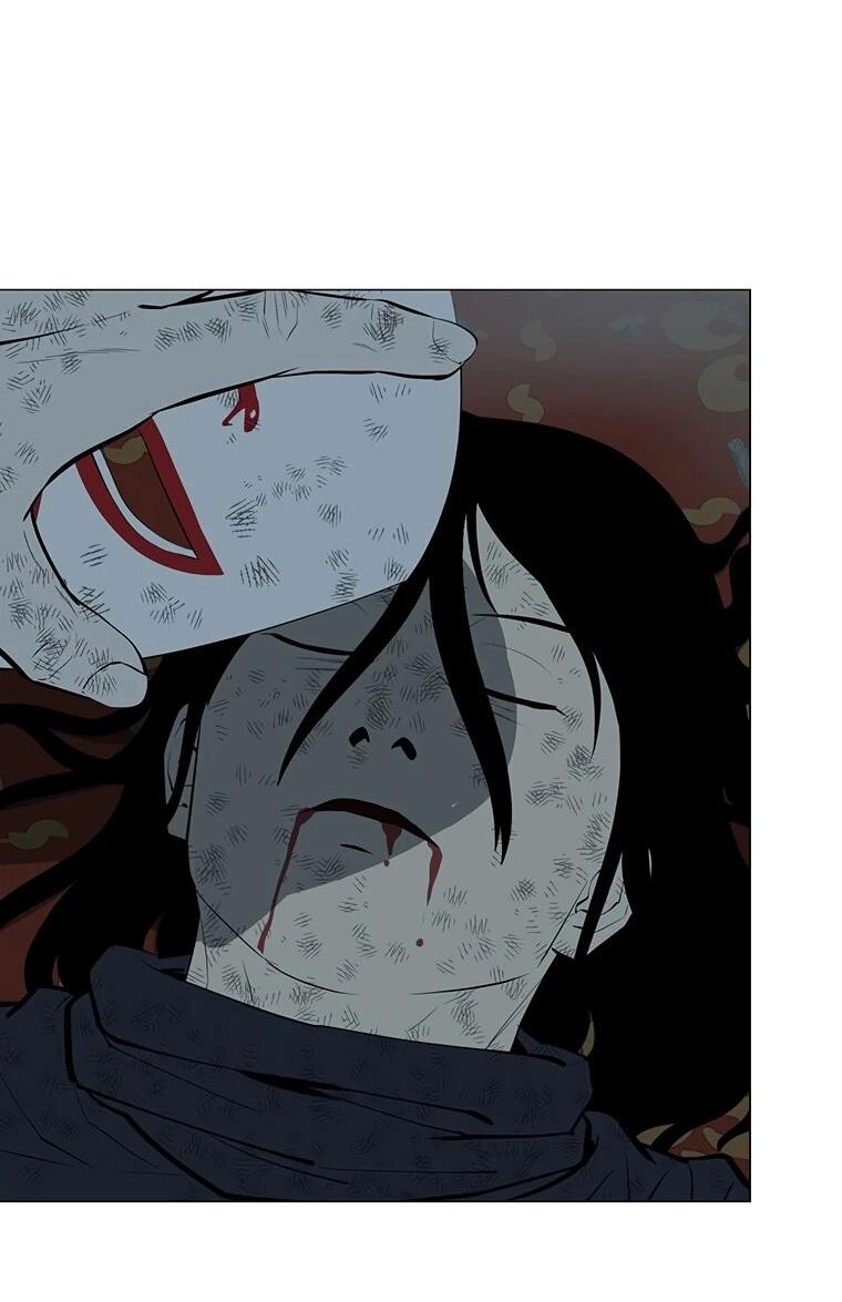 Манга Слабый учитель - Глава 167 Страница 17