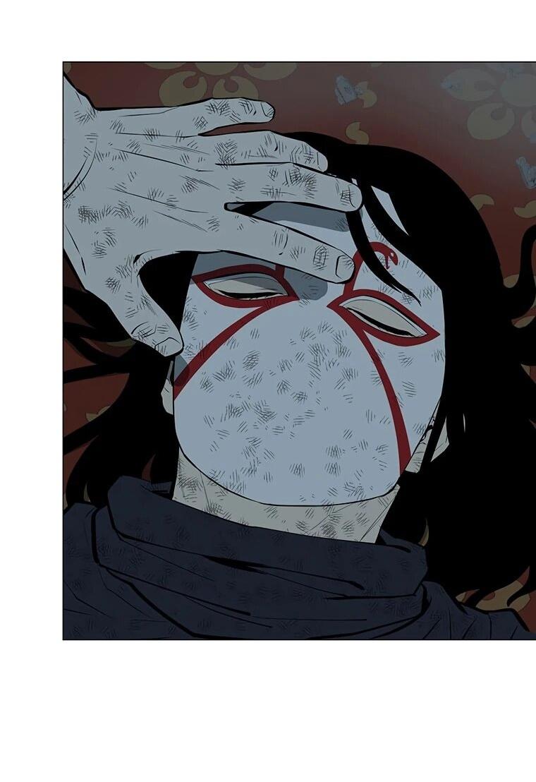 Манга Слабый учитель - Глава 167 Страница 18