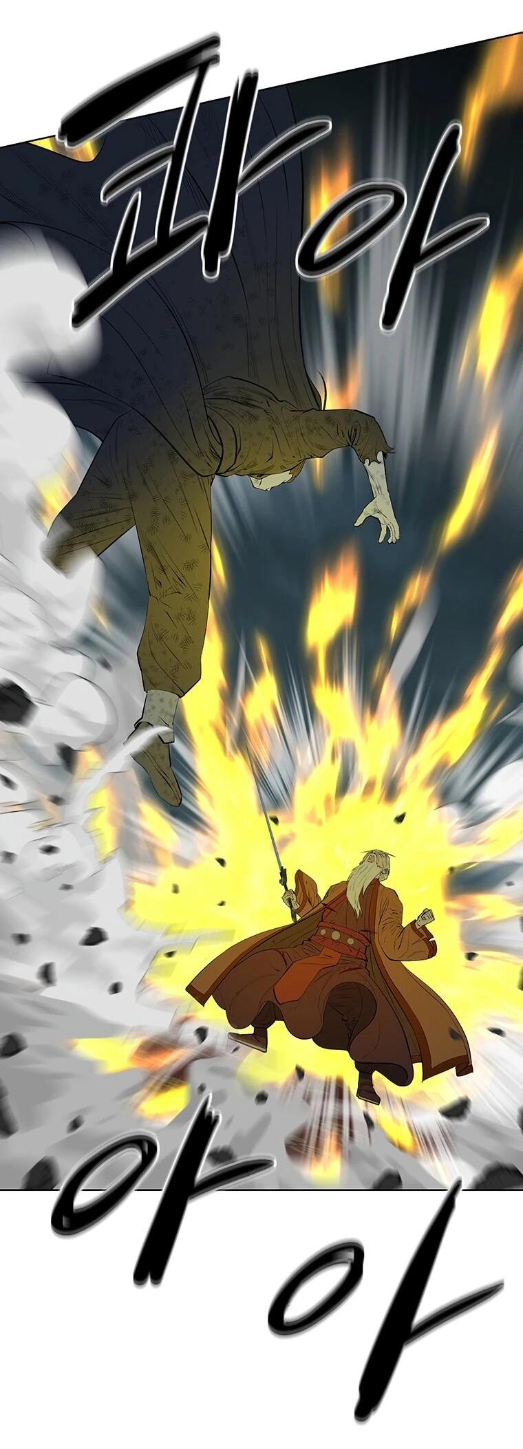 Манга Слабый учитель - Глава 167 Страница 45