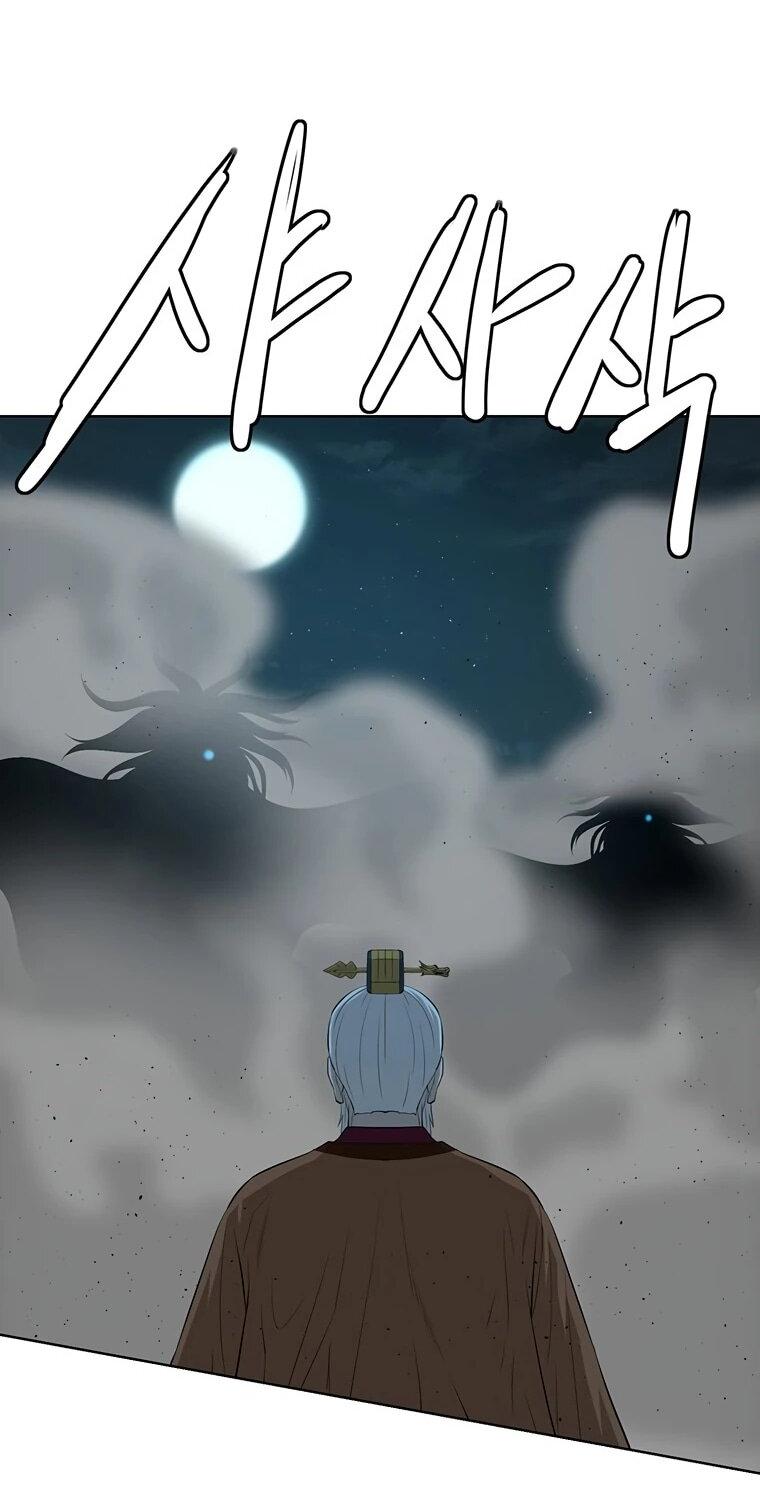 Манга Слабый учитель - Глава 167 Страница 28