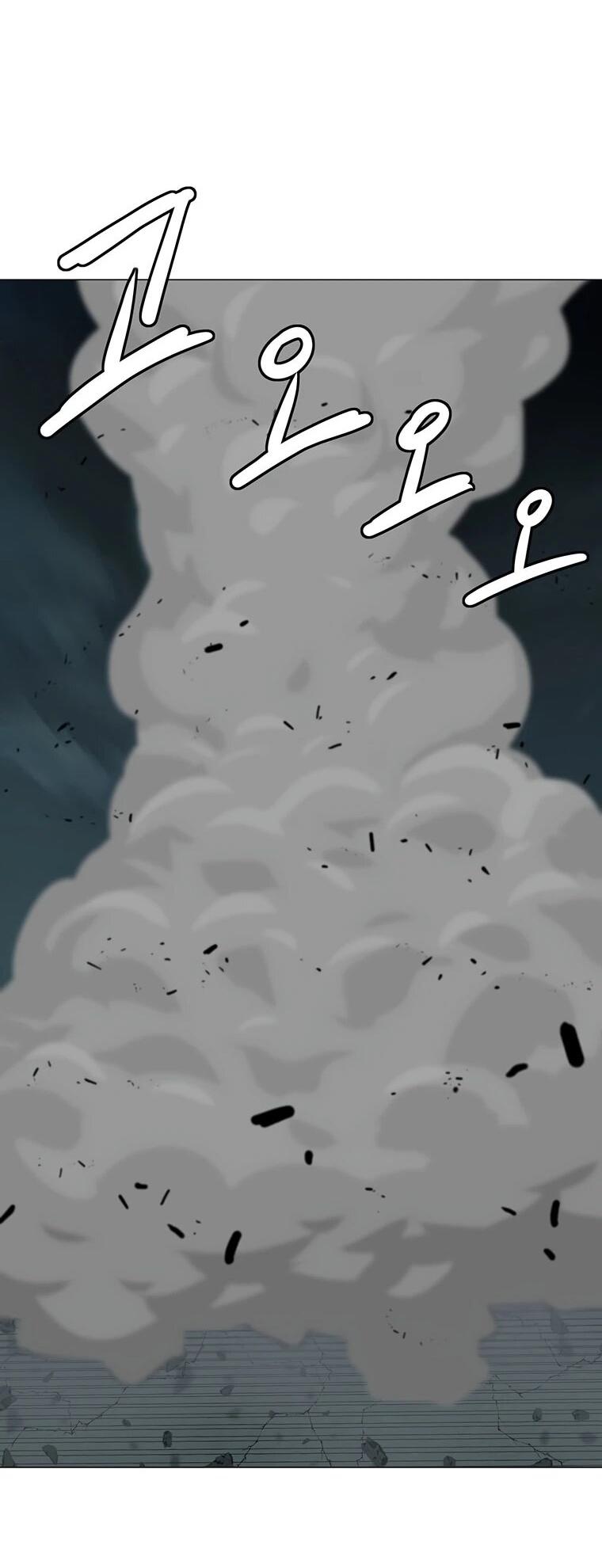 Манга Слабый учитель - Глава 167 Страница 80