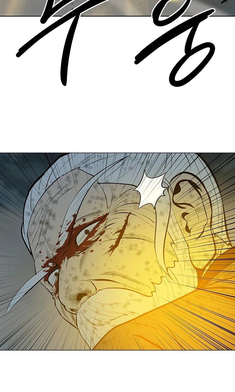 Манга Слабый учитель - Глава 167 Страница 73