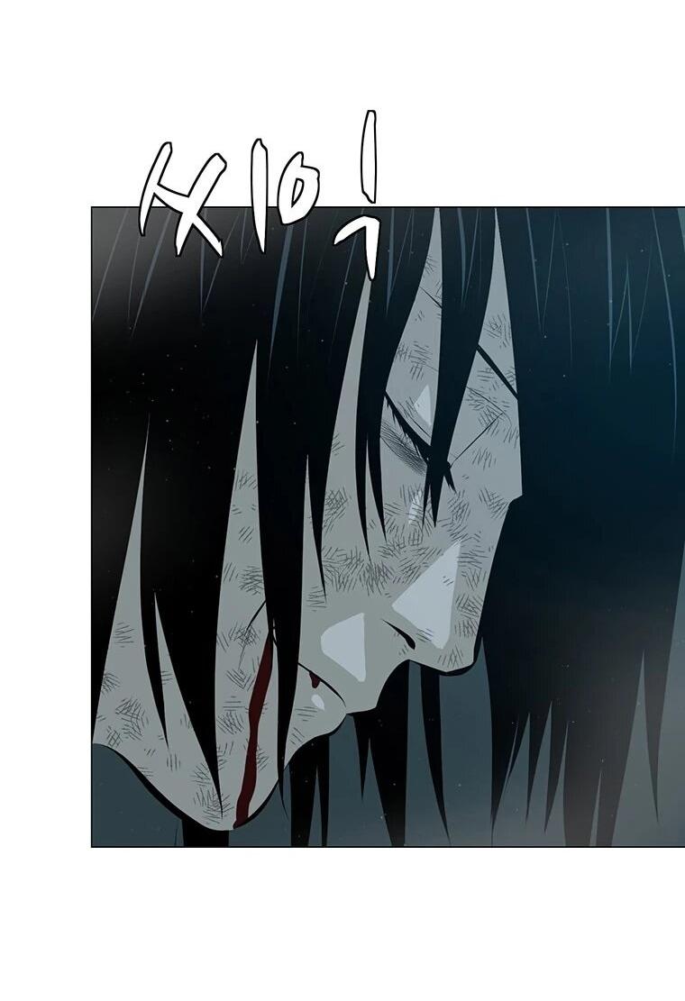 Манга Слабый учитель - Глава 167 Страница 11