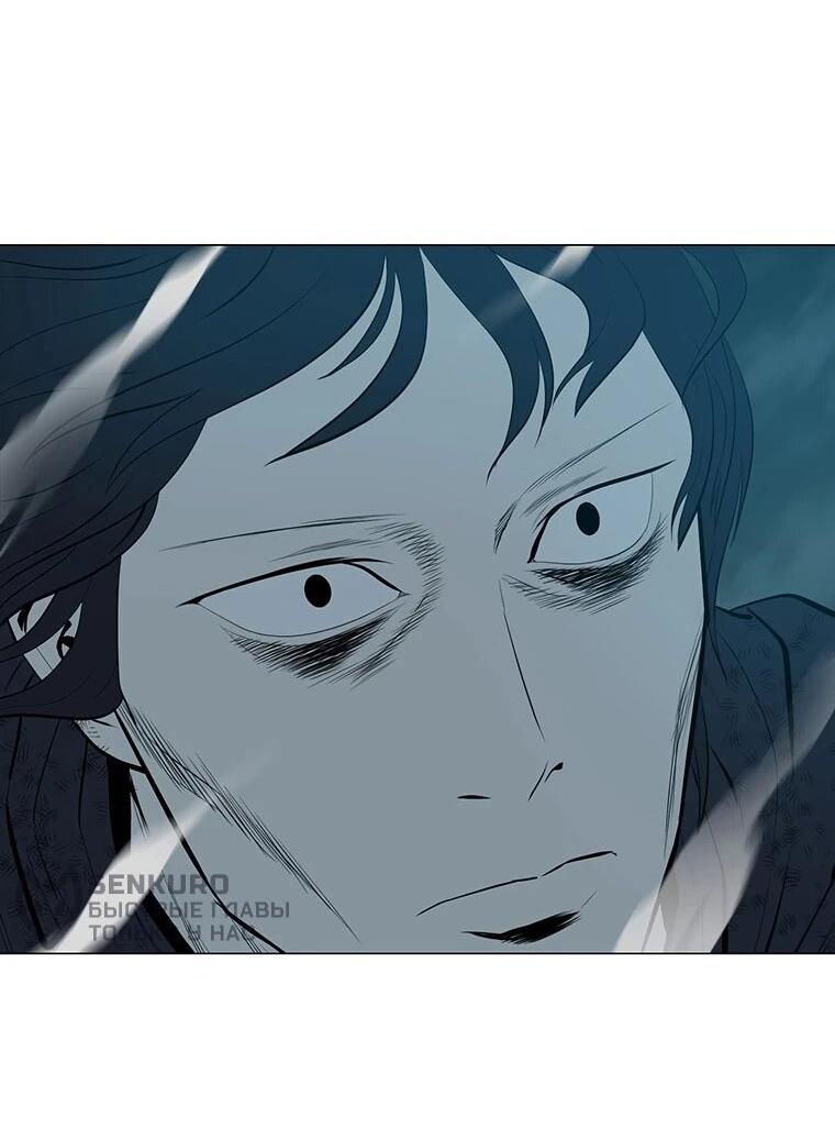 Манга Слабый учитель - Глава 167 Страница 39