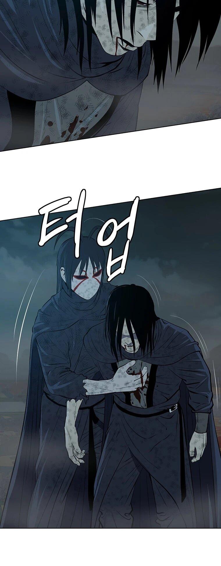 Манга Слабый учитель - Глава 167 Страница 6