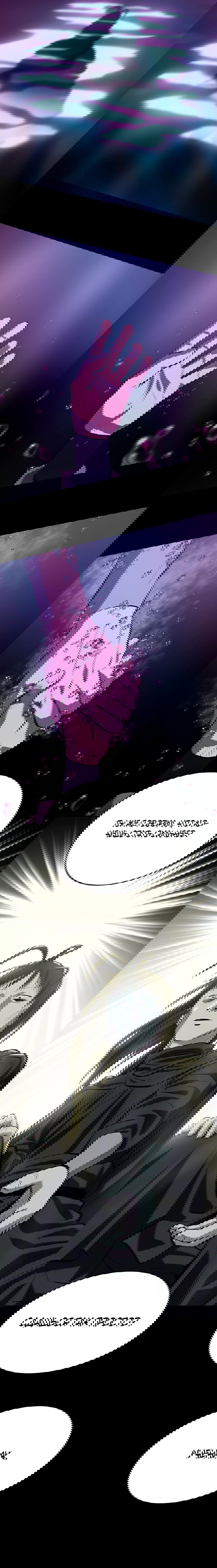 Манга Слабый учитель - Глава 130 Страница 49