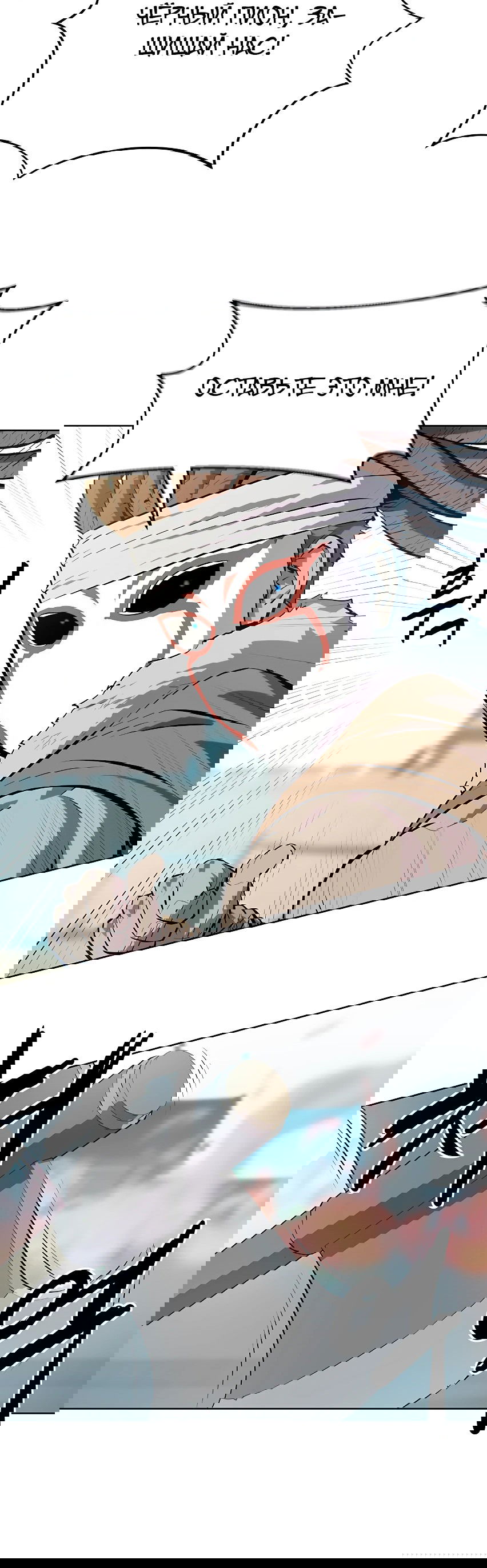 Манга Слабый учитель - Глава 130 Страница 42