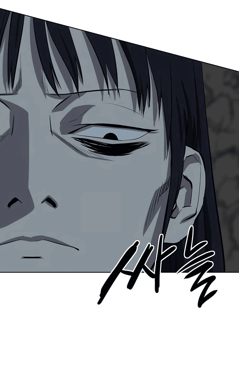 Манга Слабый учитель - Глава 138 Страница 69