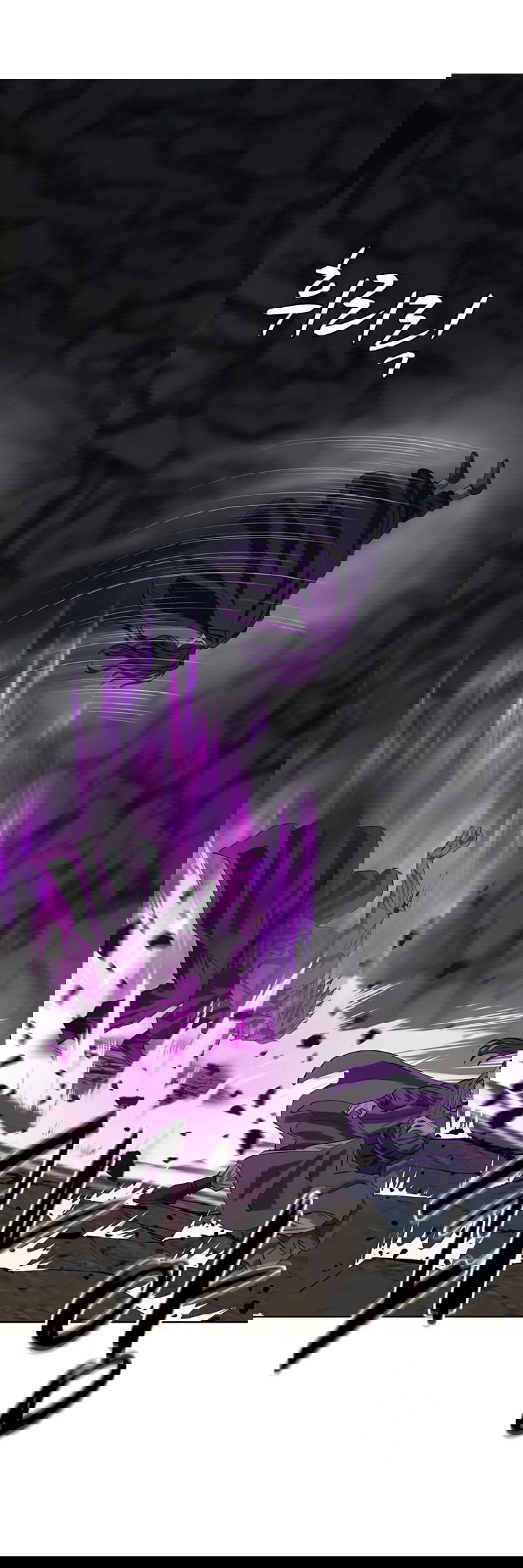 Манга Слабый учитель - Глава 138 Страница 20