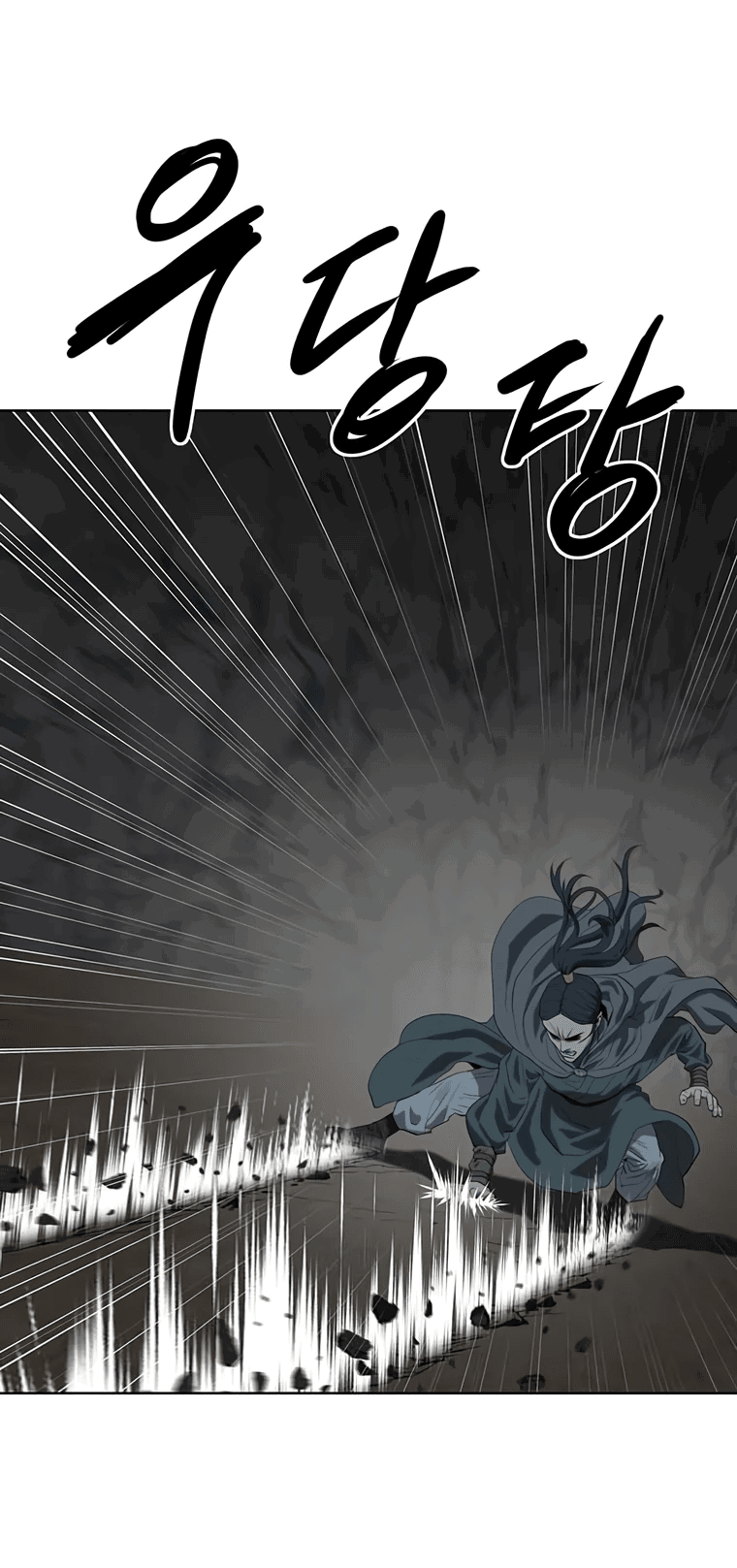 Манга Слабый учитель - Глава 138 Страница 16