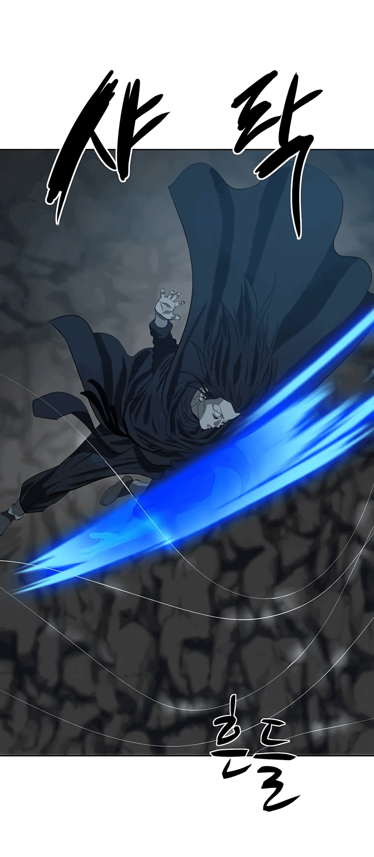 Манга Слабый учитель - Глава 138 Страница 25