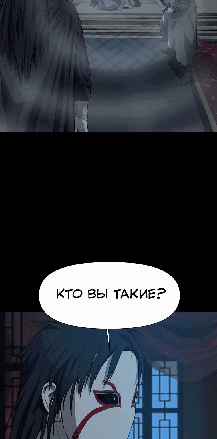 Манга Слабый учитель - Глава 137 Страница 13