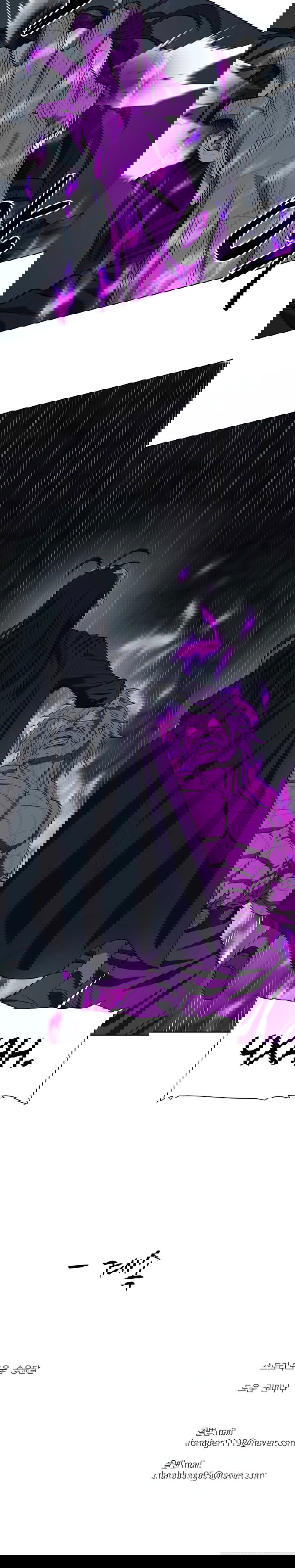 Манга Слабый учитель - Глава 137 Страница 63