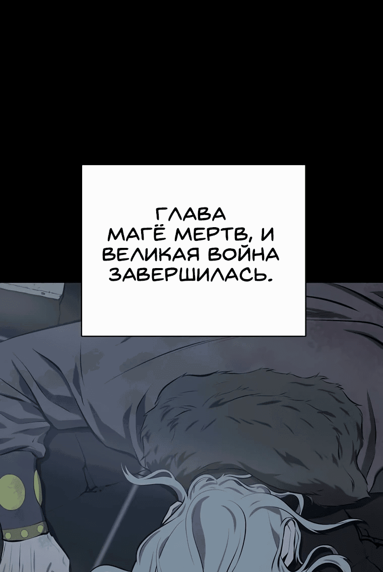 Манга Слабый учитель - Глава 137 Страница 1