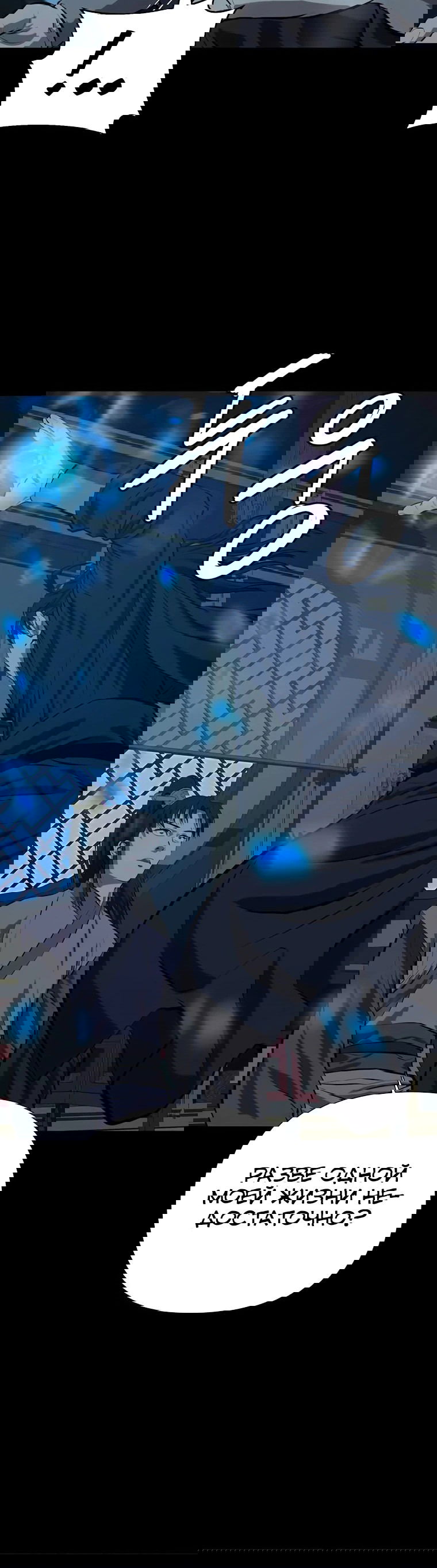 Манга Слабый учитель - Глава 137 Страница 27