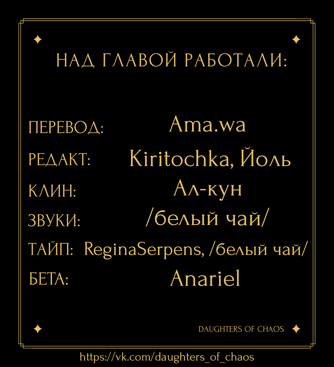 Манга Шорты королевы Цесеи - Глава 51 Страница 9