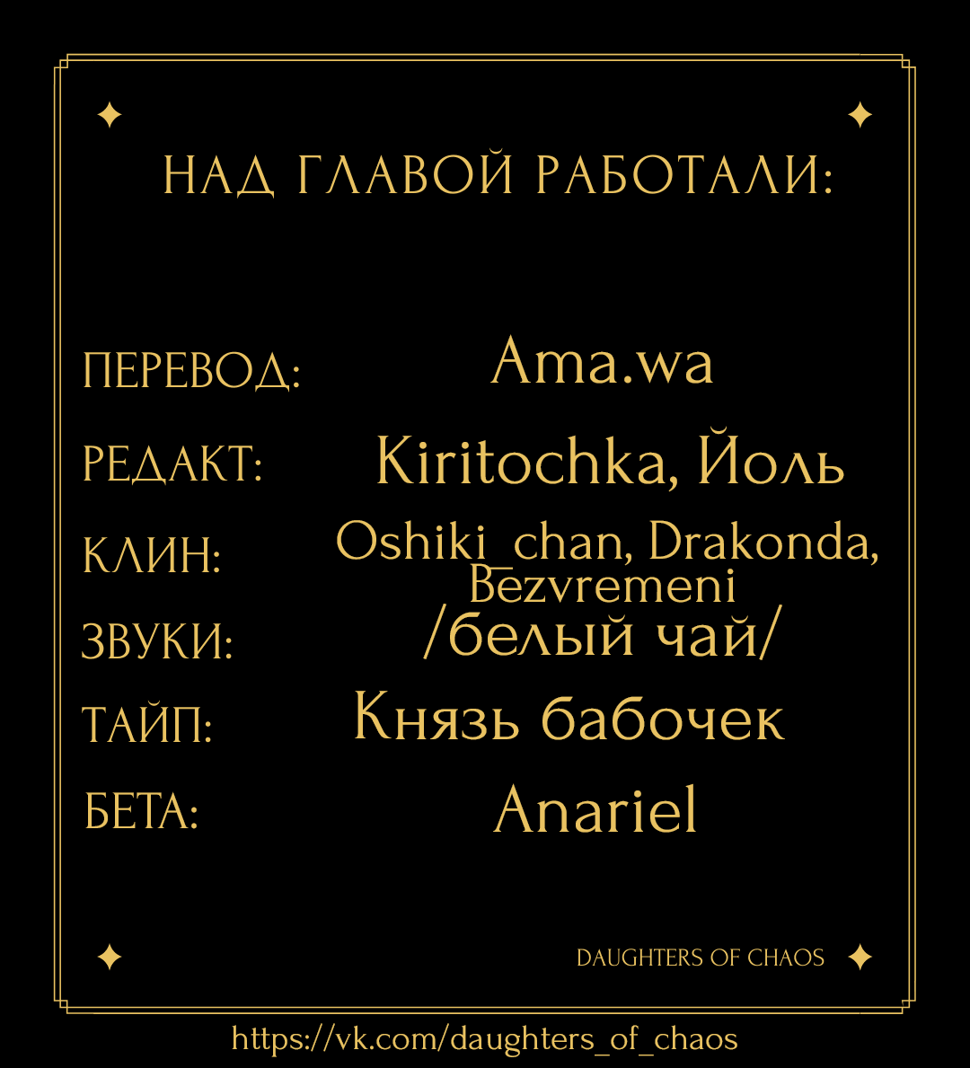 Манга Шорты королевы Цесеи - Глава 50 Страница 10
