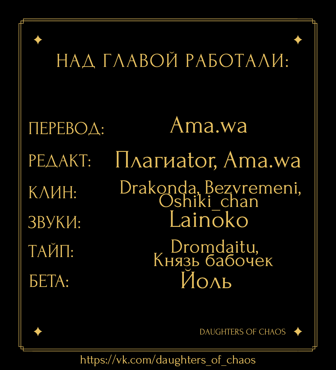 Манга Шорты королевы Цесеи - Глава 47 Страница 10
