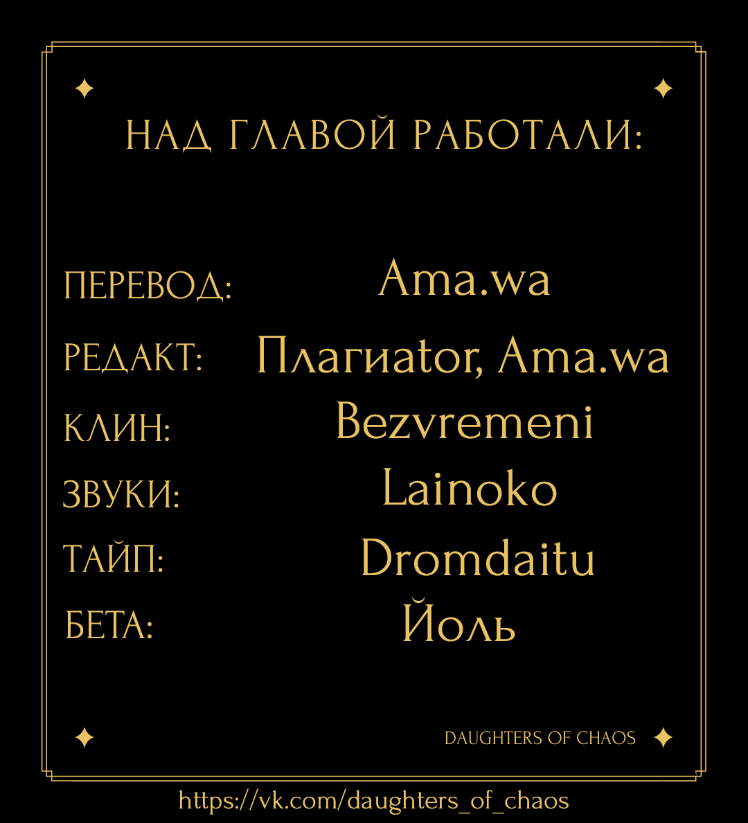 Манга Шорты королевы Цесеи - Глава 46 Страница 9