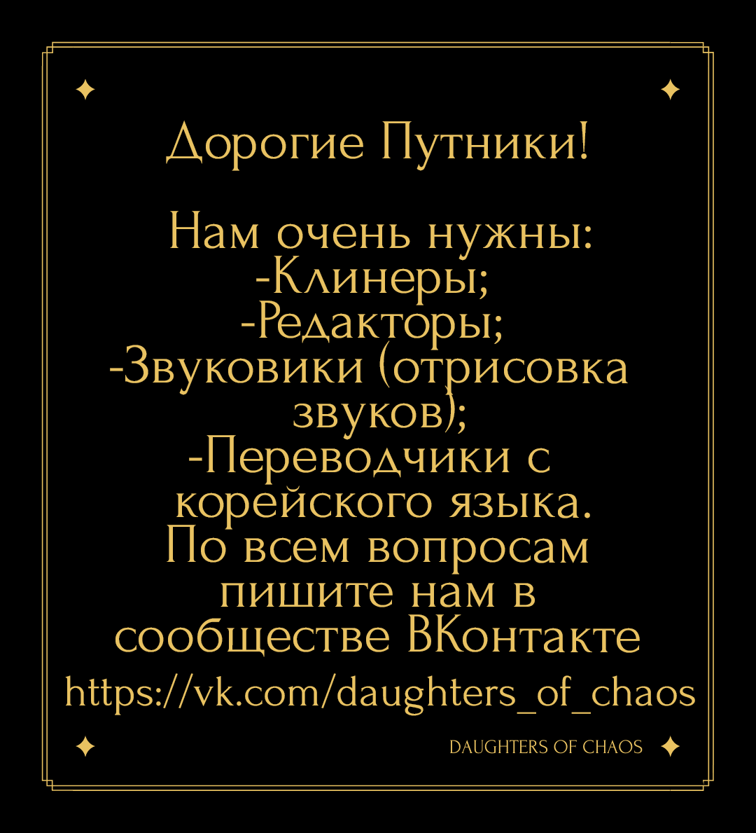 Манга Шорты королевы Цесеи - Глава 44 Страница 10