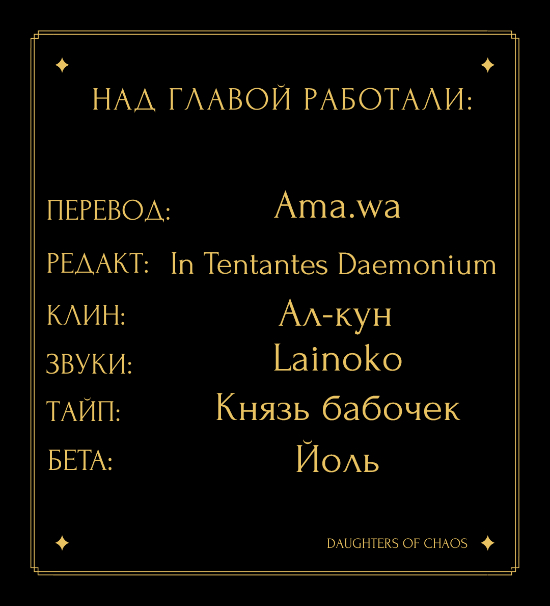 Манга Шорты королевы Цесеи - Глава 41 Страница 7