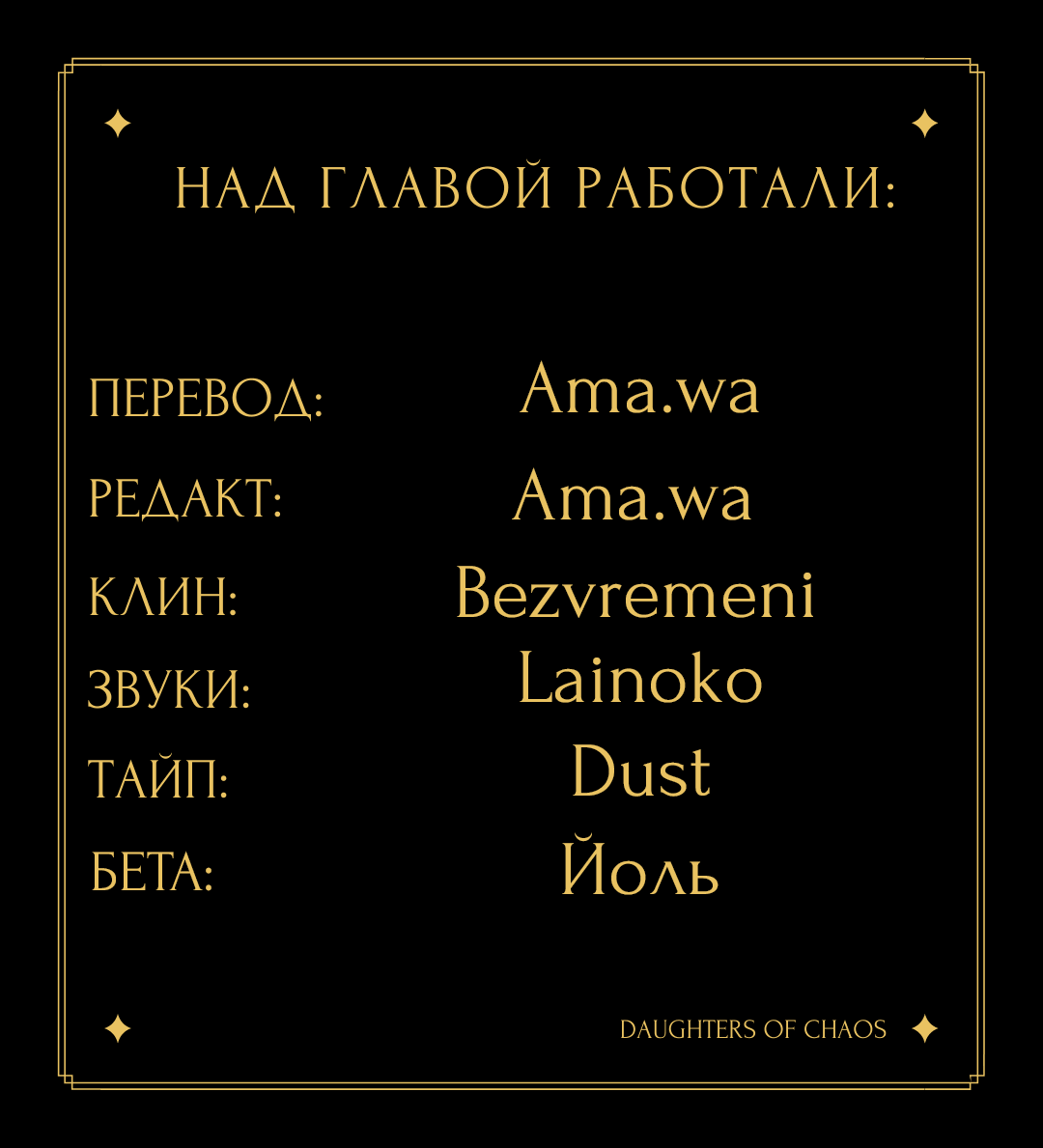 Манга Шорты королевы Цесеи - Глава 40 Страница 8
