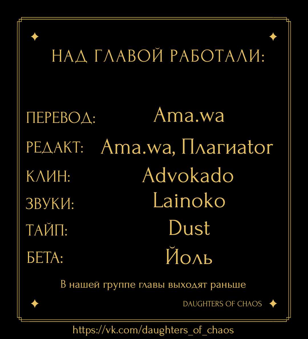 Манга Шорты королевы Цесеи - Глава 39 Страница 9
