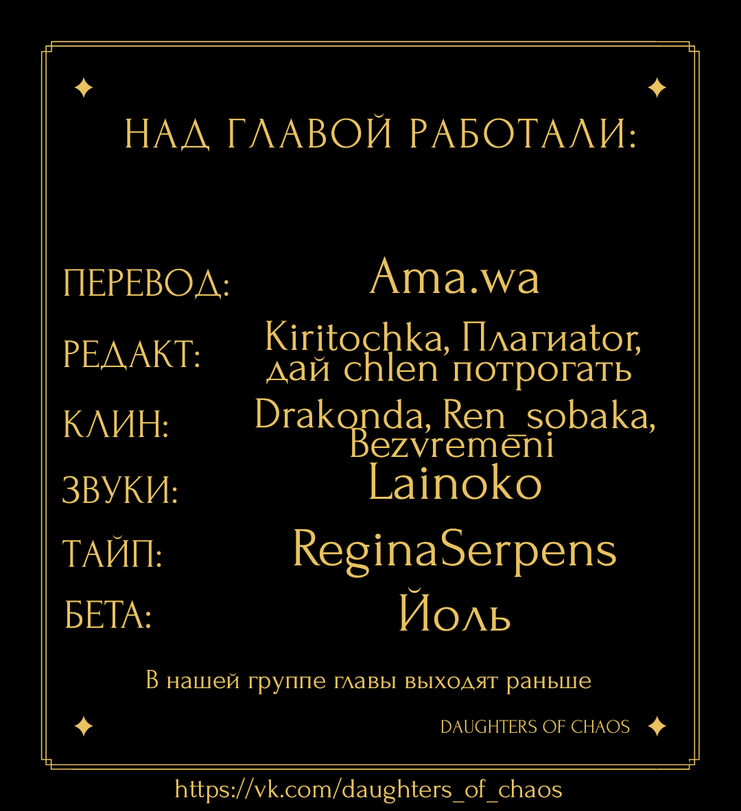 Манга Шорты королевы Цесеи - Глава 38 Страница 9