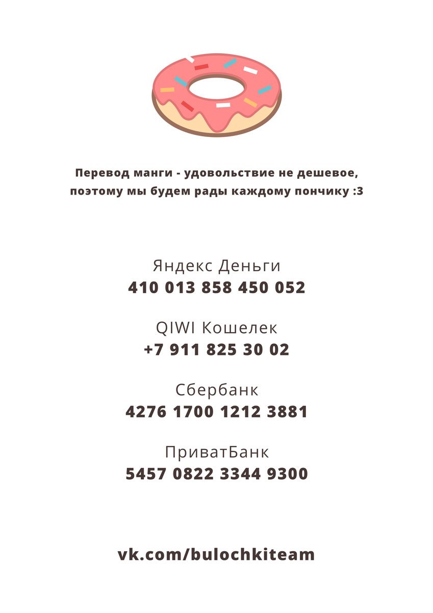 Манга Вторжение гигантов. До падения - Глава 27 Страница 54