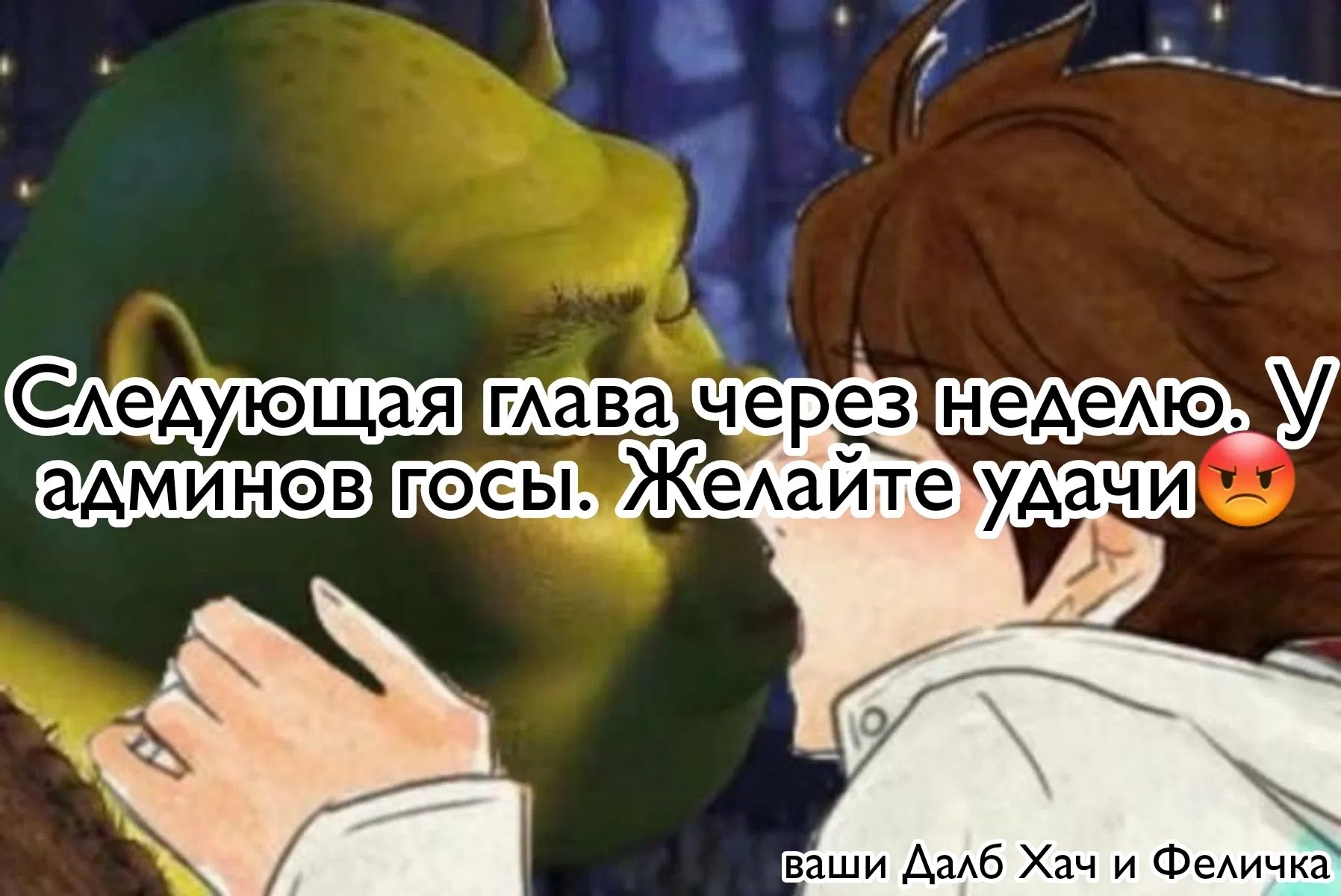 Манга Волейбол-клуб! - Глава 26 Страница 16