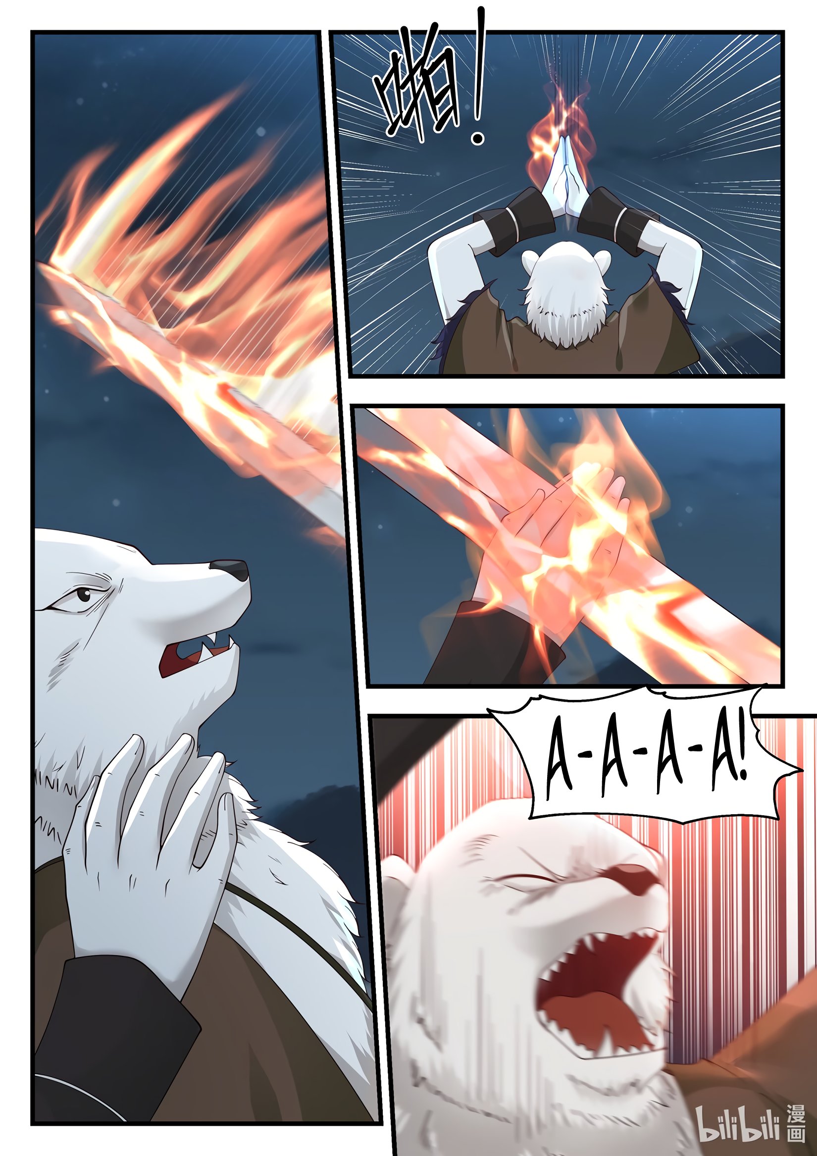 Манга Трон святого дракона - Глава 70 Страница 9