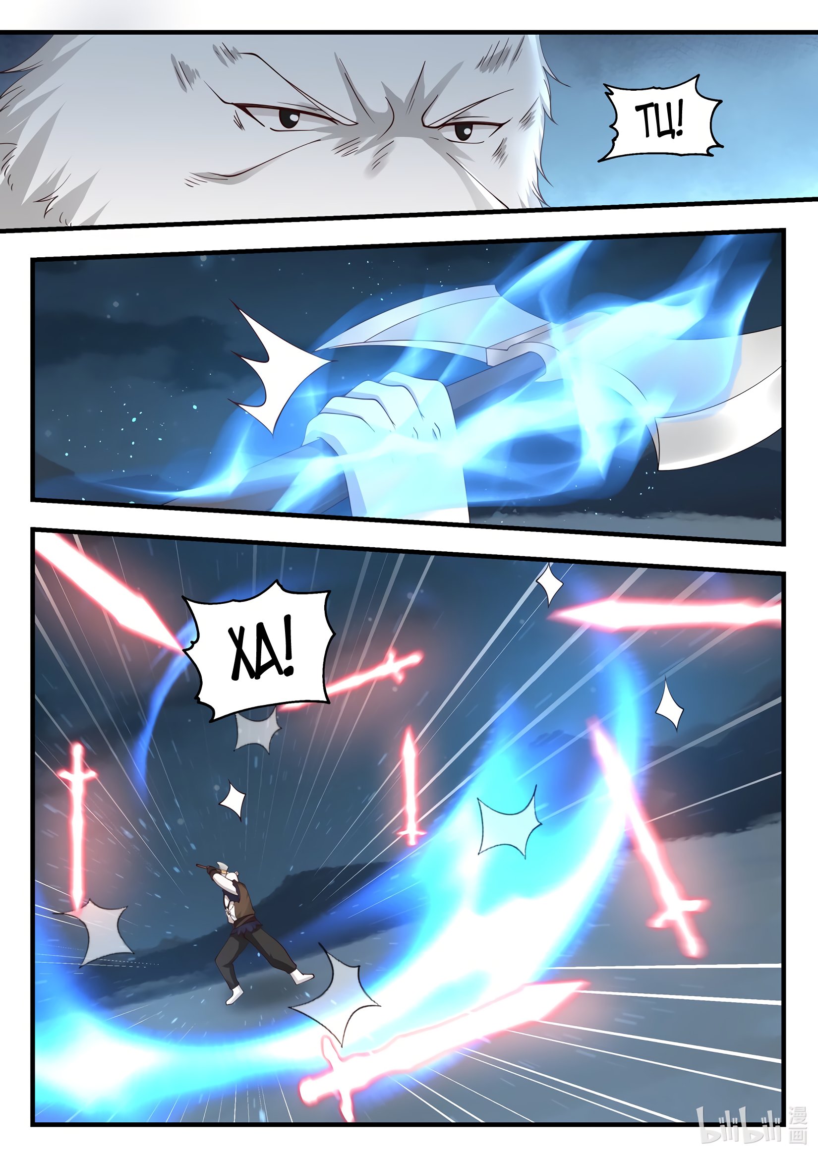 Манга Трон святого дракона - Глава 70 Страница 3