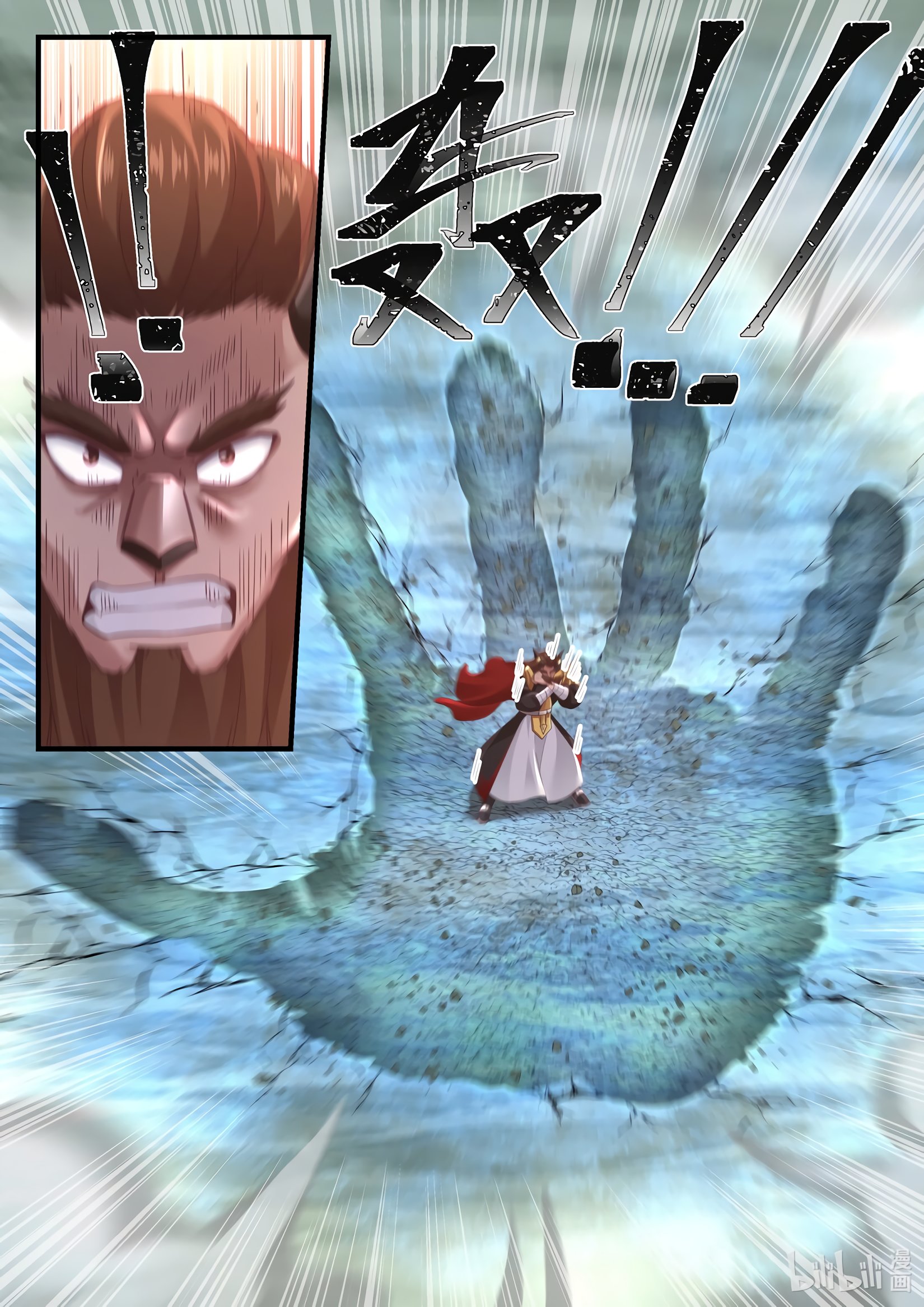 Манга Трон святого дракона - Глава 64 Страница 13