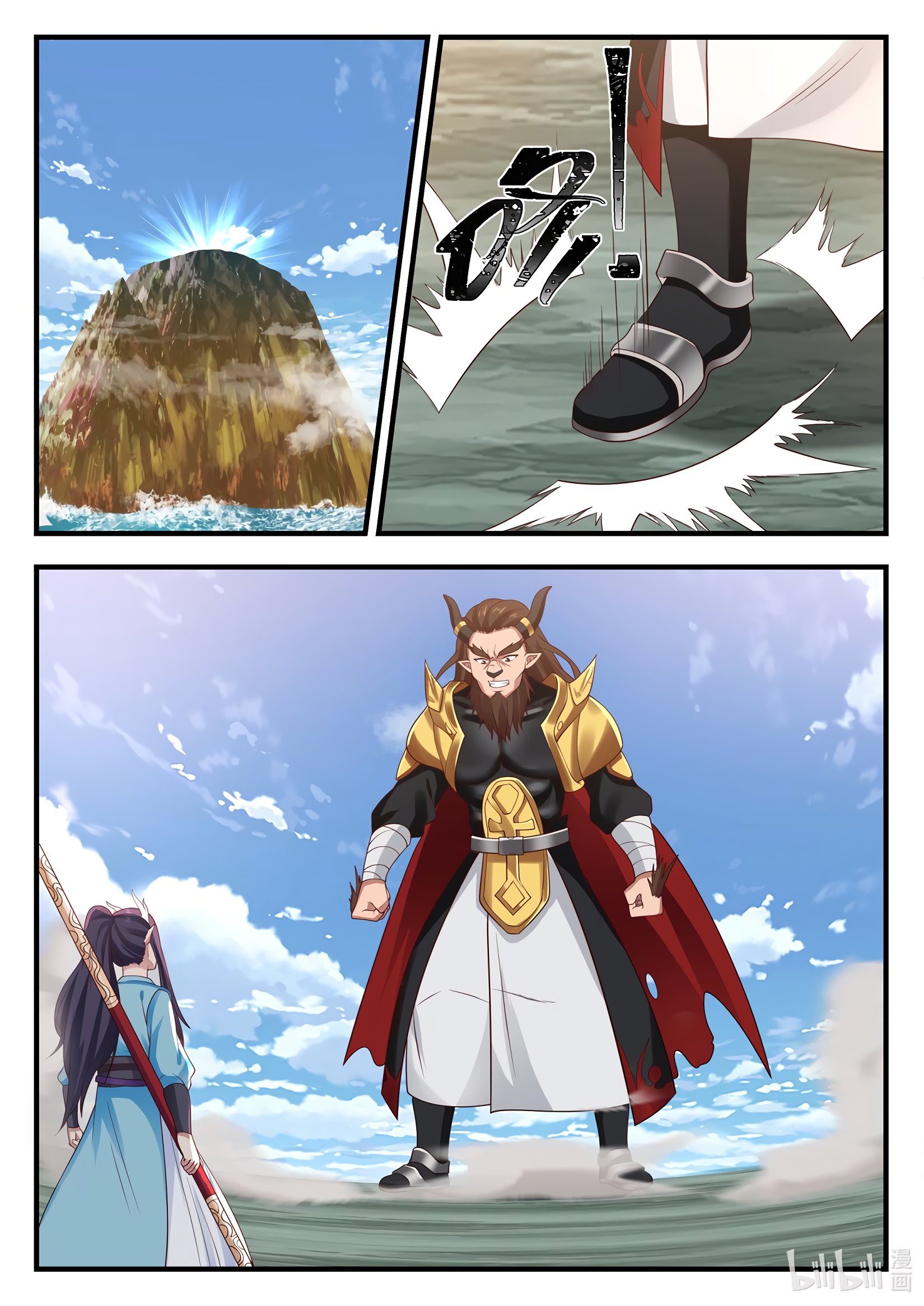 Манга Трон святого дракона - Глава 63 Страница 11