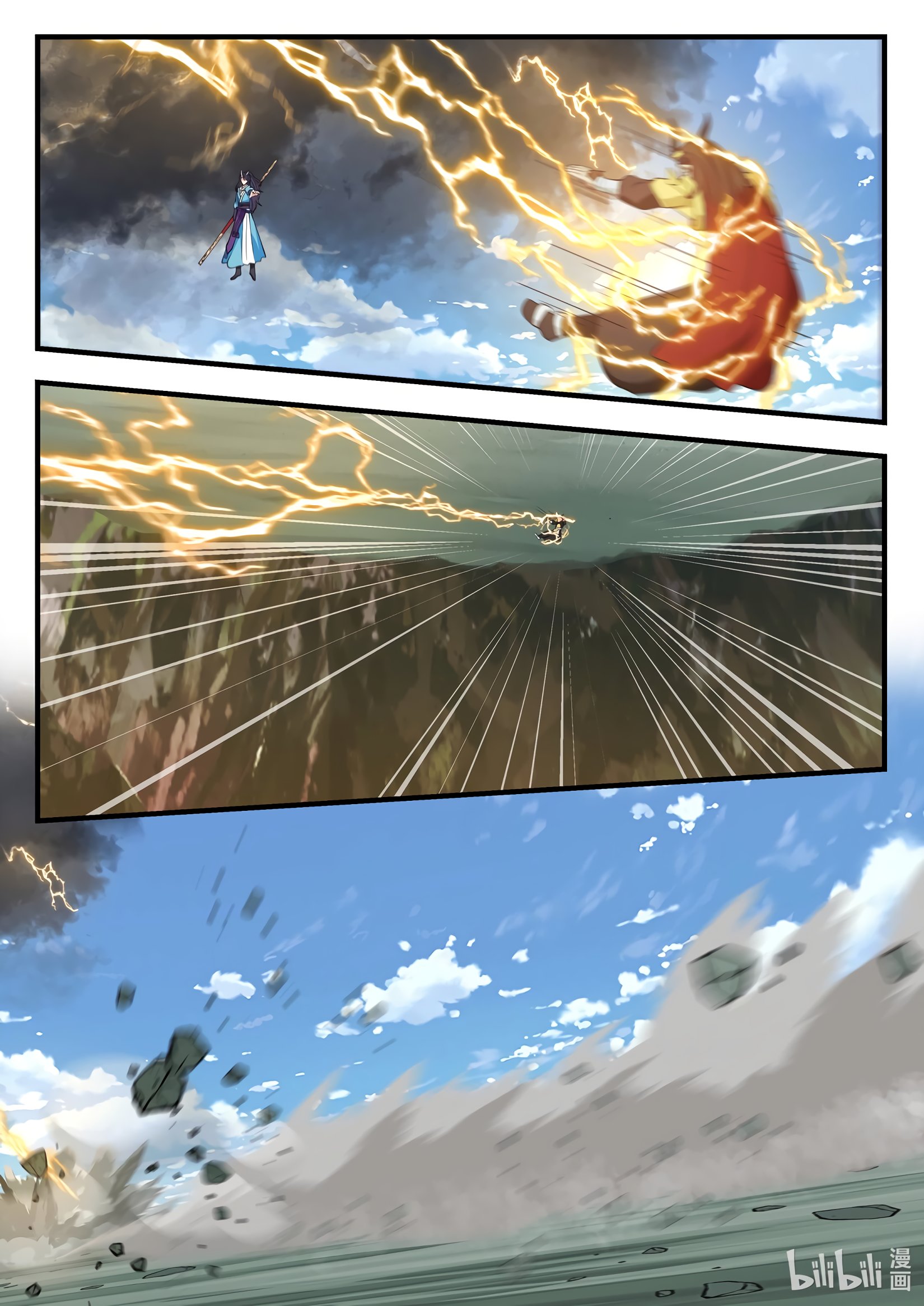 Манга Трон святого дракона - Глава 62 Страница 12