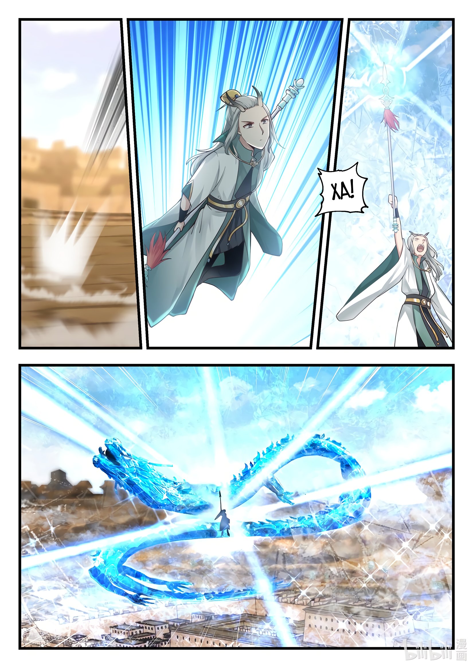 Манга Трон святого дракона - Глава 59 Страница 6