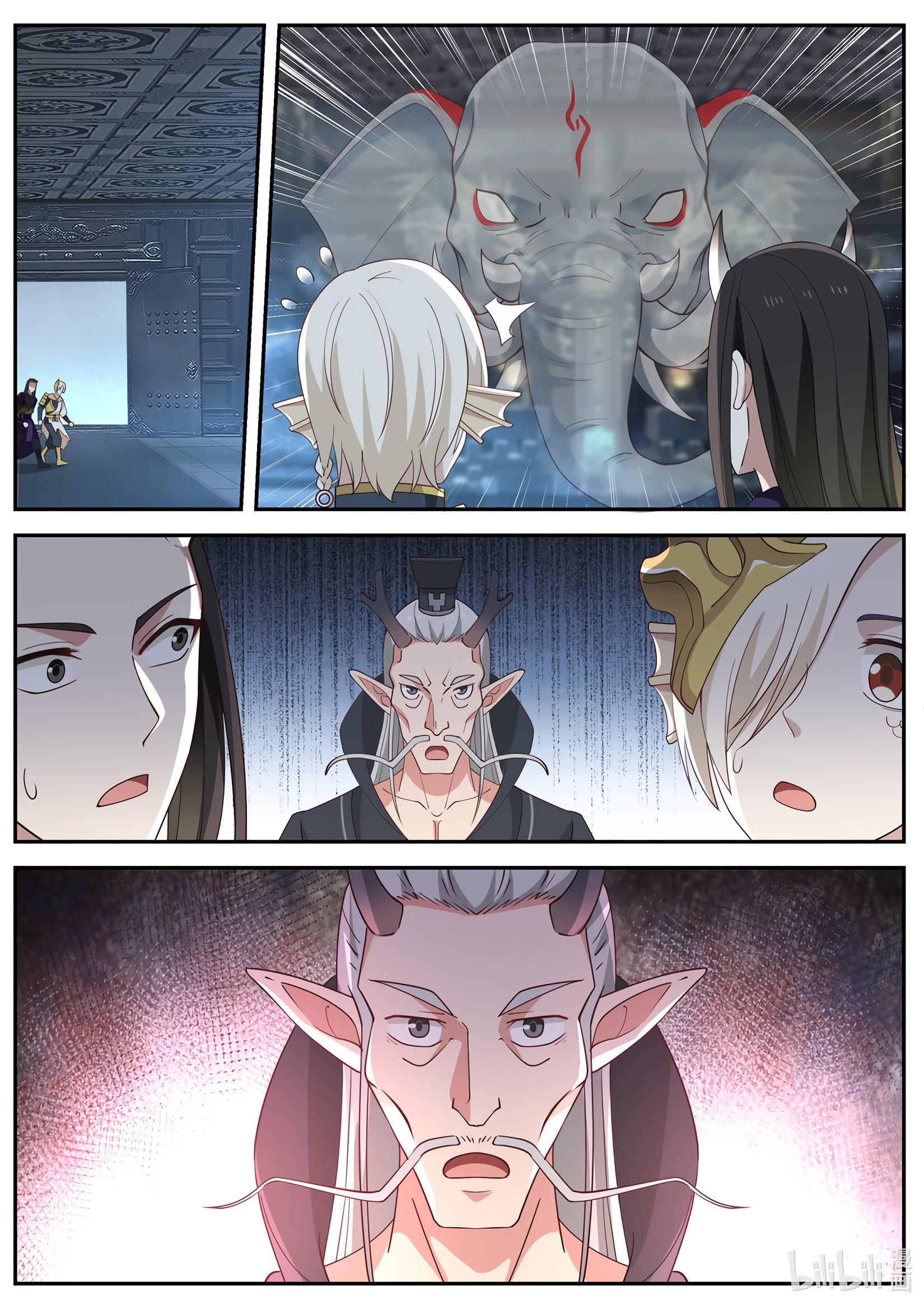 Манга Трон святого дракона - Глава 58 Страница 11