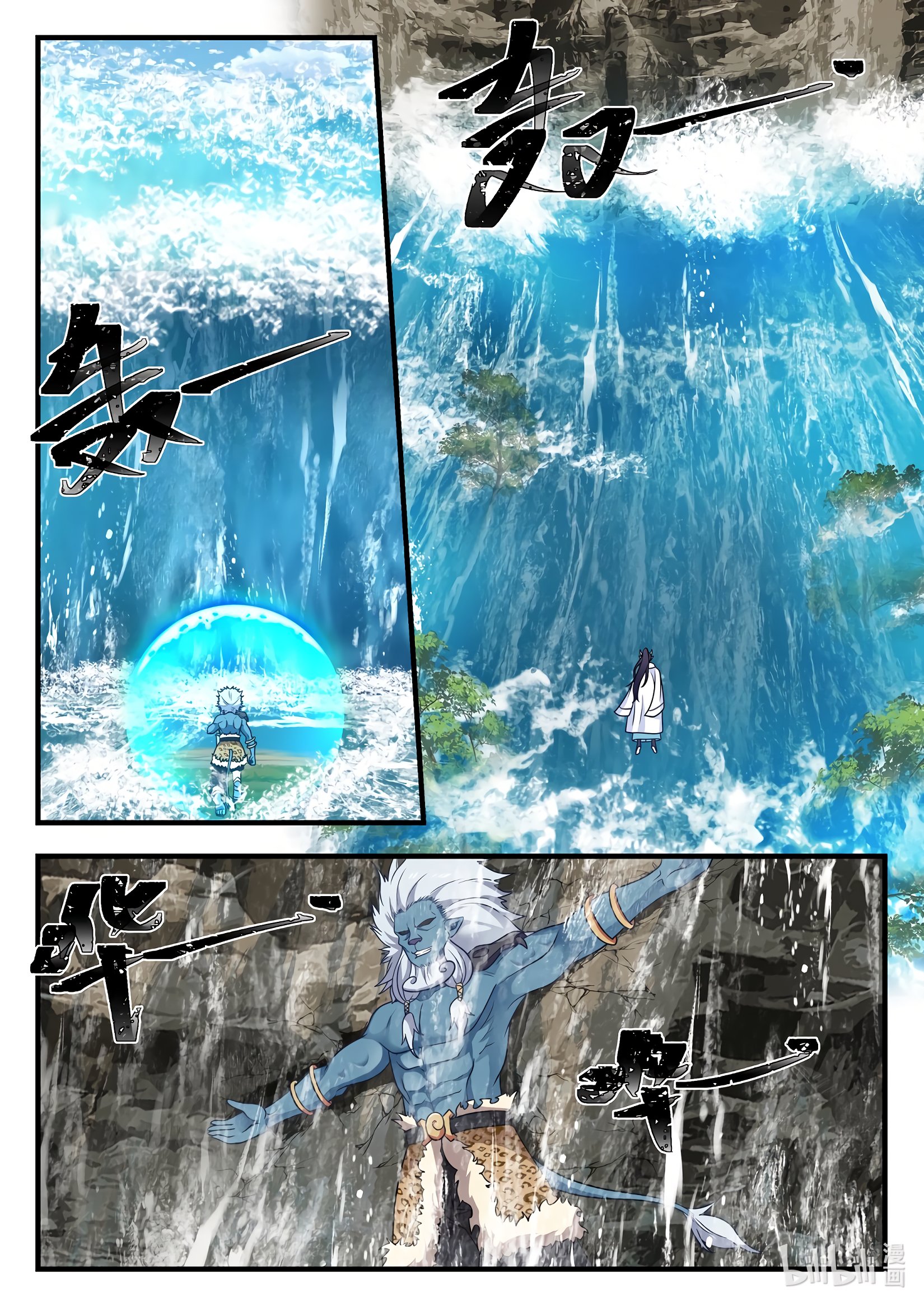 Манга Трон святого дракона - Глава 53 Страница 3