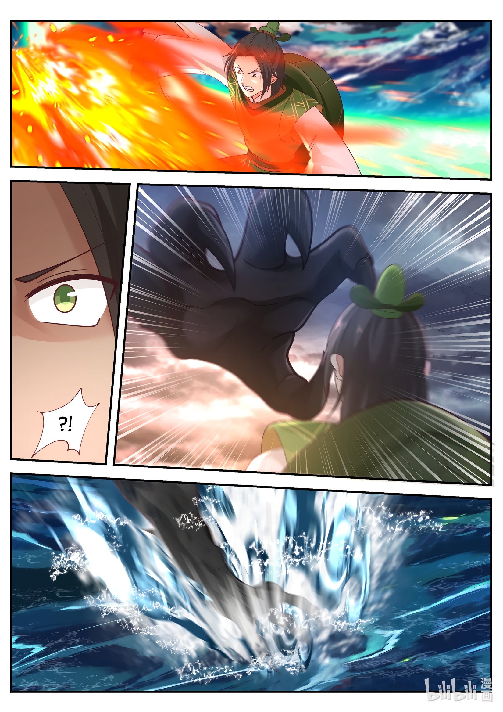 Манга Трон святого дракона - Глава 46 Страница 8