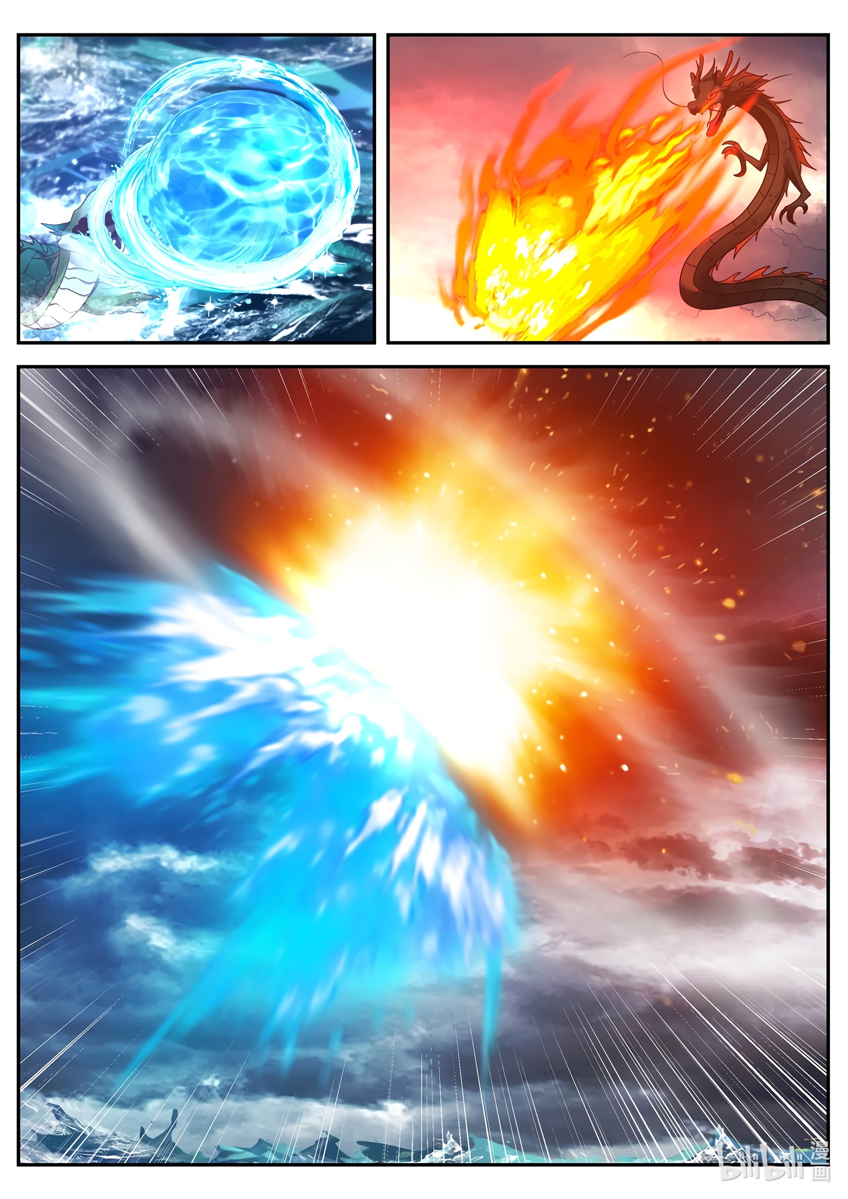 Манга Трон святого дракона - Глава 46 Страница 10