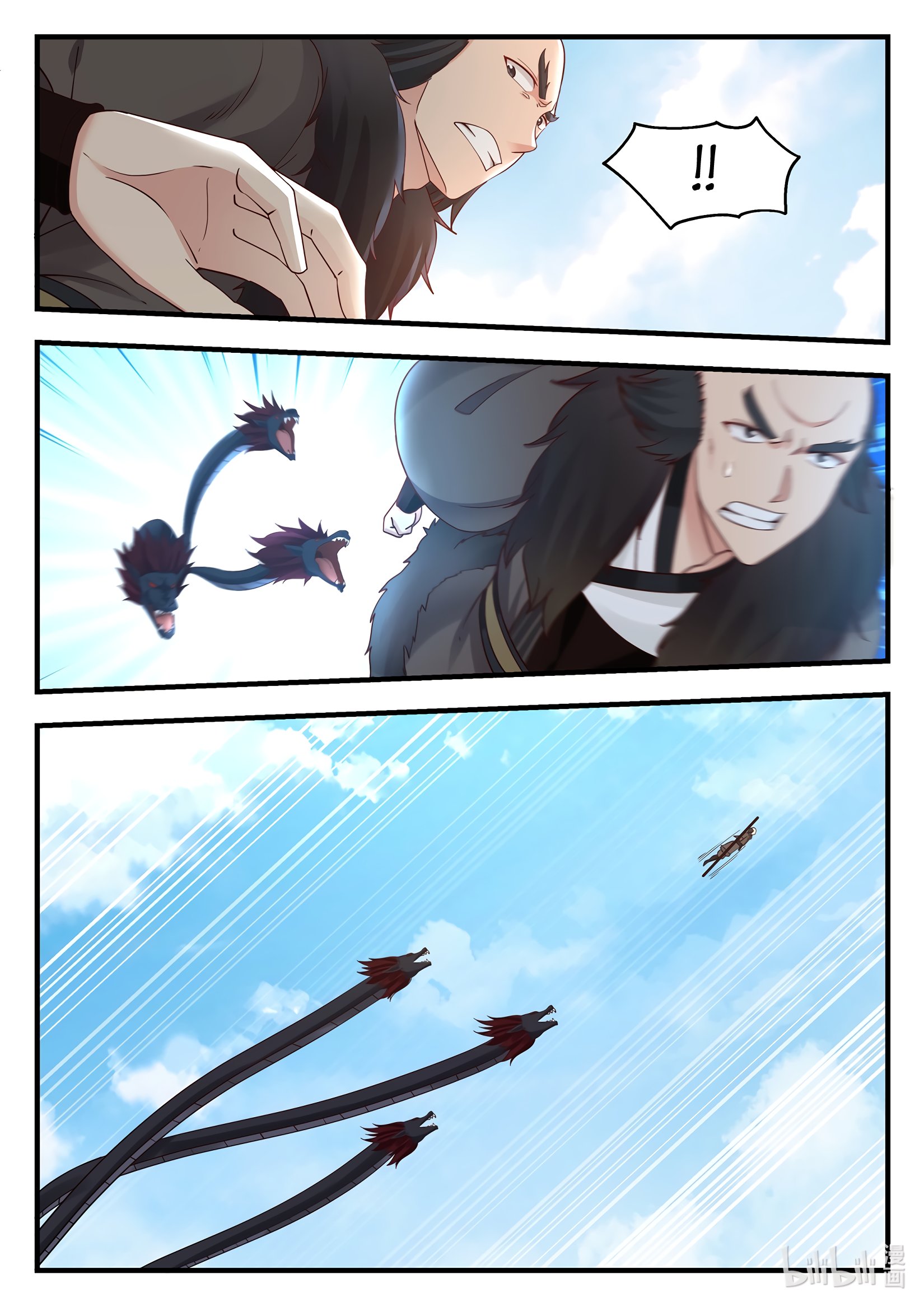 Манга Трон святого дракона - Глава 39 Страница 5