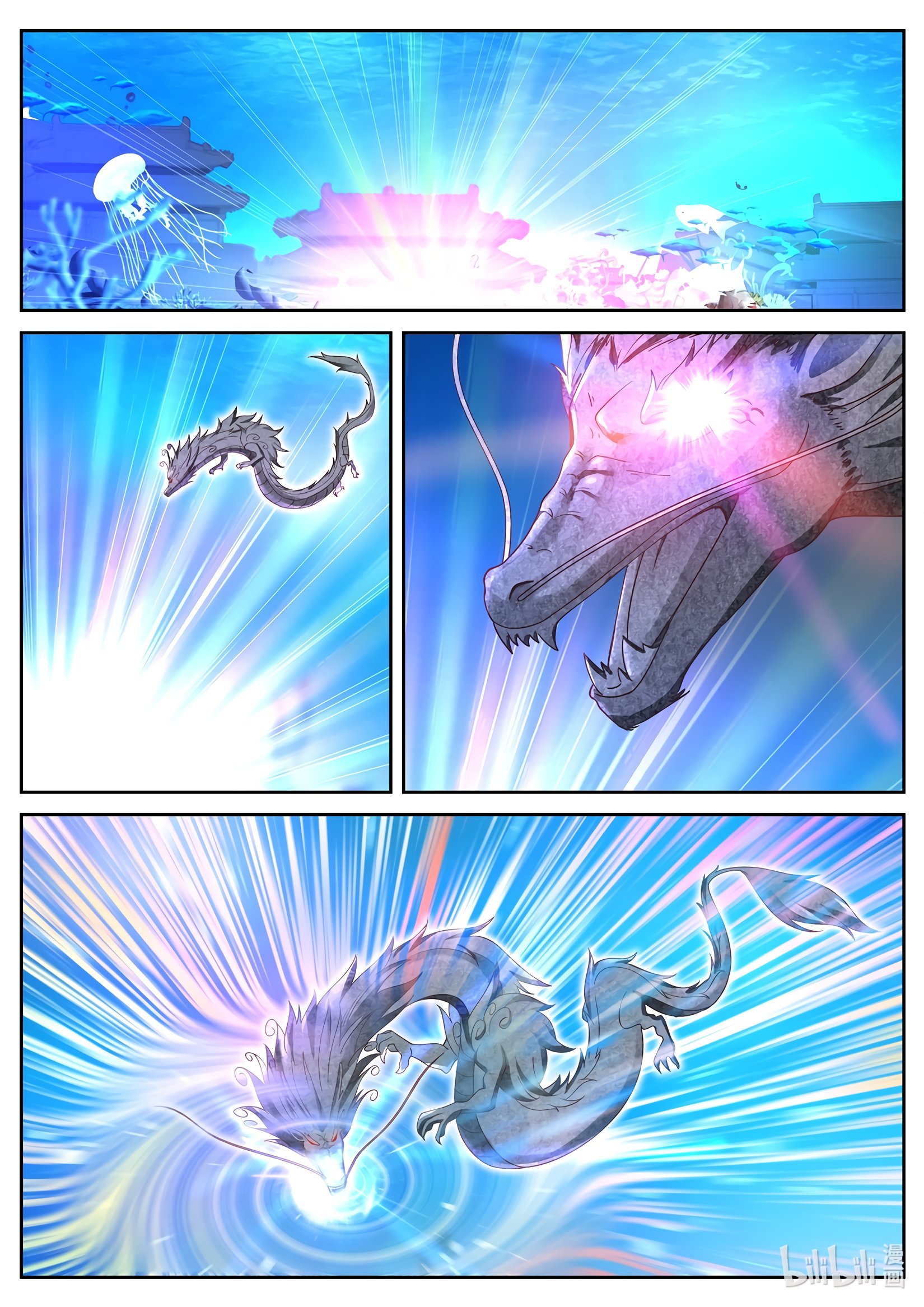 Манга Трон святого дракона - Глава 37 Страница 8