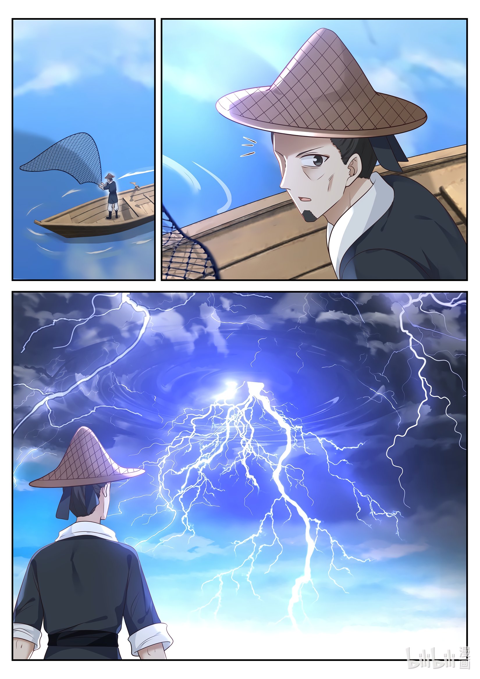 Манга Трон святого дракона - Глава 37 Страница 2