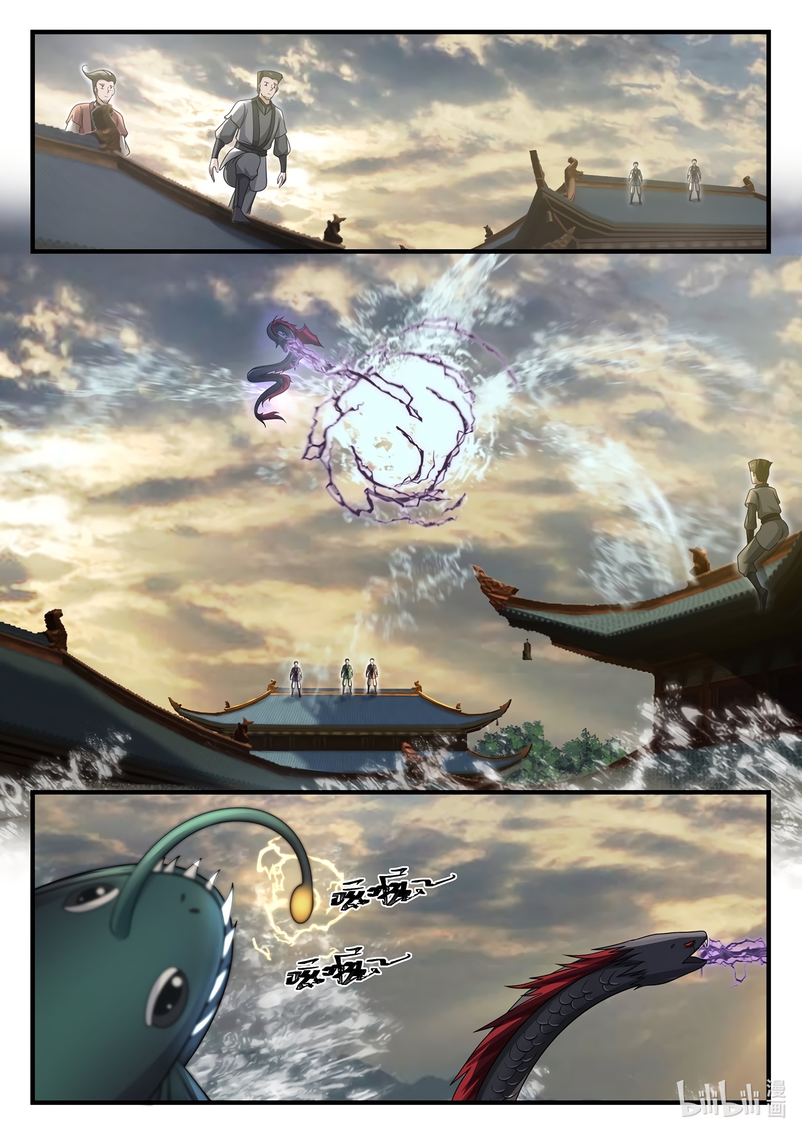 Манга Трон святого дракона - Глава 33 Страница 7