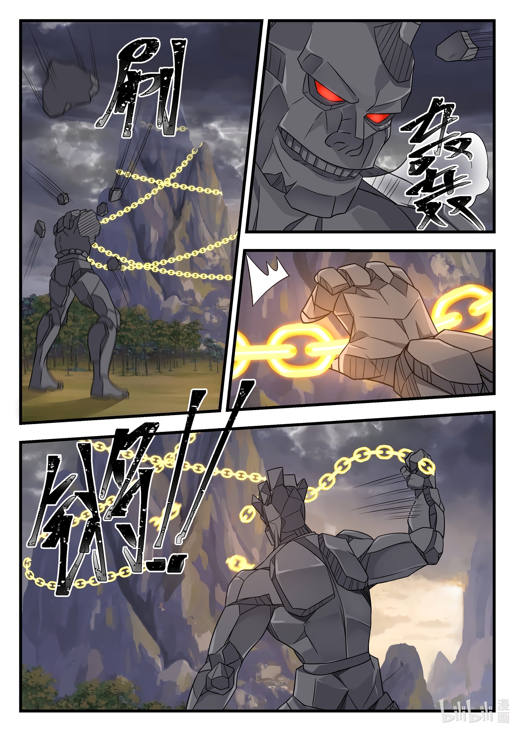 Манга Трон святого дракона - Глава 32 Страница 4