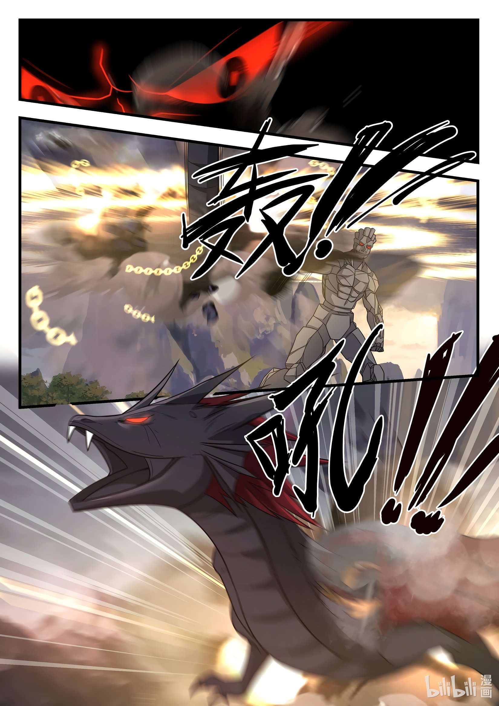 Манга Трон святого дракона - Глава 32 Страница 5